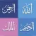 Allah'ın İsimleri