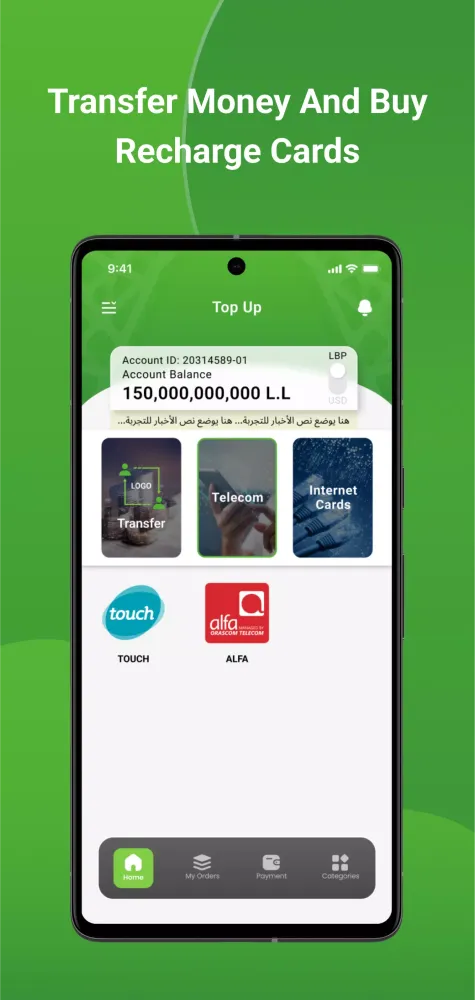 Top Up Screenshots