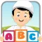 Ready To Read Kids ABC Of Islam Learning-Educational Learning Games for Kindergarten Kids, Toddlers & Teachers