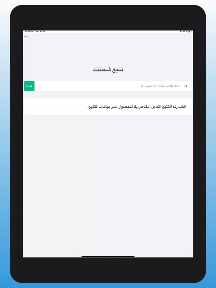 صور SLD iPad 