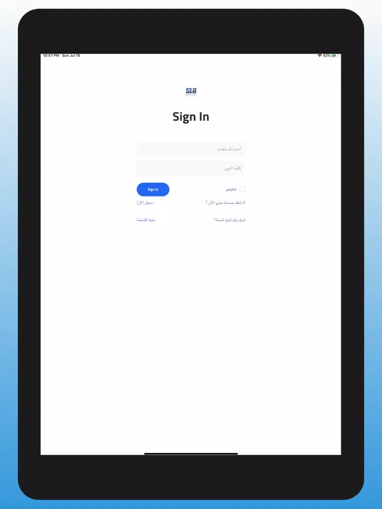 صور SLD iPad 