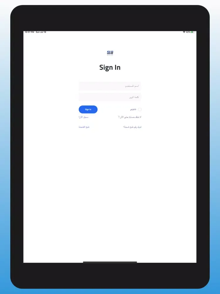 ภาพหน้าจอของ SLD iPad 