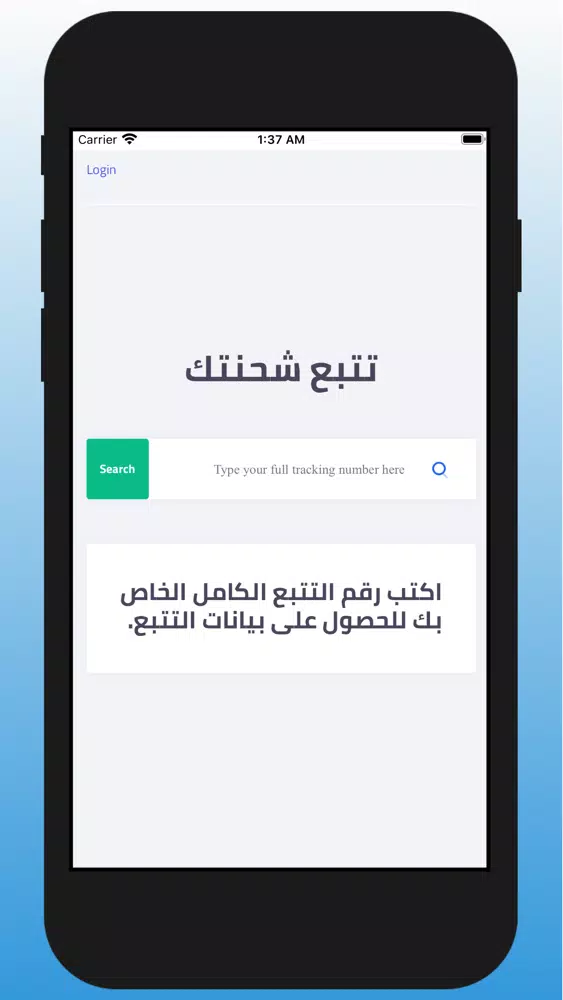 صور SLD