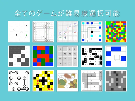 Brain Games Brains15 iPad 應用截圖