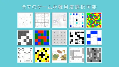Brain Games Brains15應用截圖