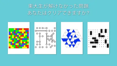 Brain Games Brains15應用截圖