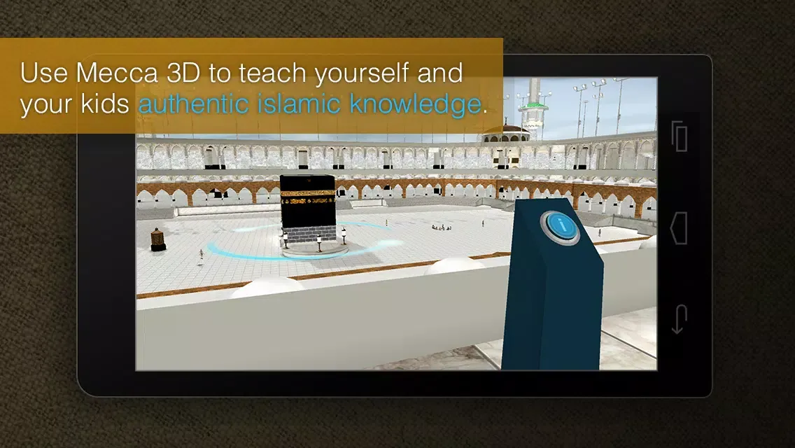 Mecca 3D سکرین شاٹس