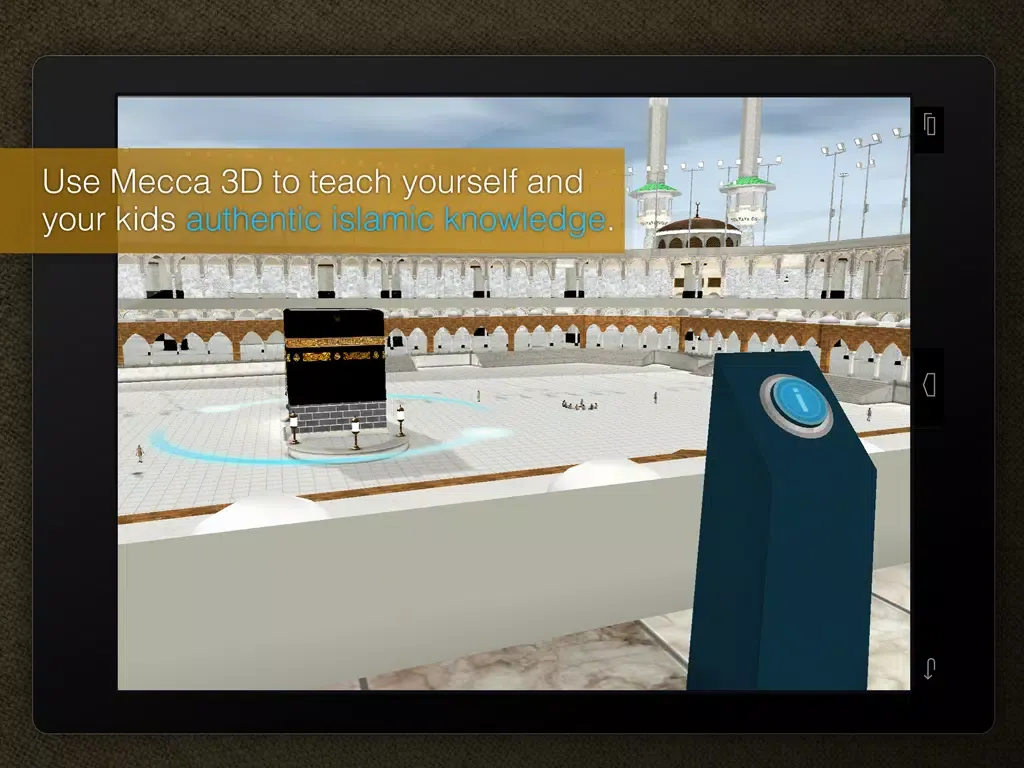 Mecca 3D سکرین شاٹس