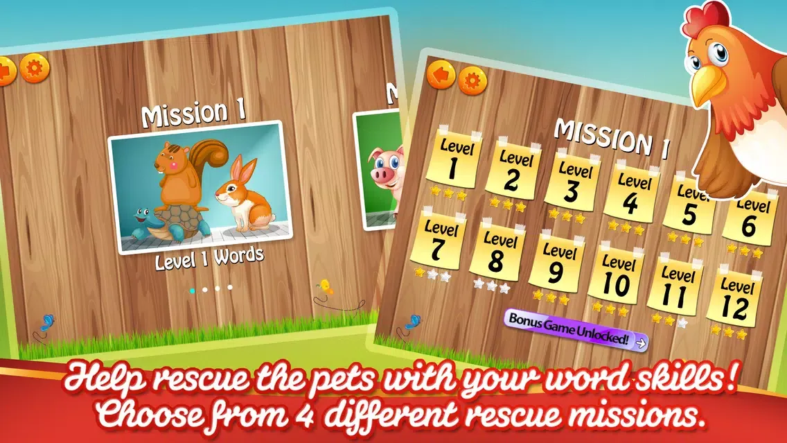 تصاویر Sight Words Puppy Dash: Vocabulary & Dolch Words Reading & Spelling Game