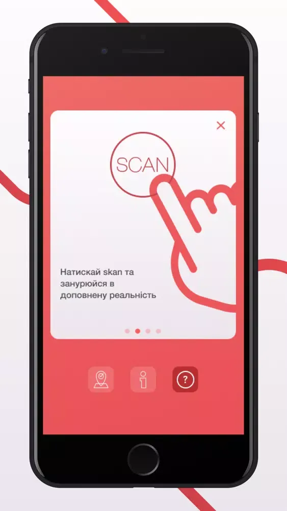 BRAMA Screenshots