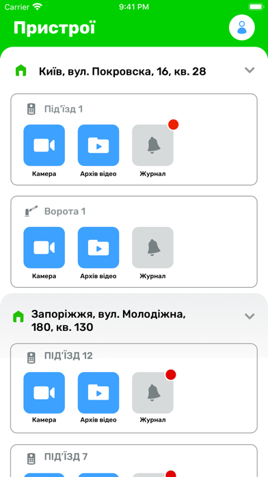 Скриншоты Brama
