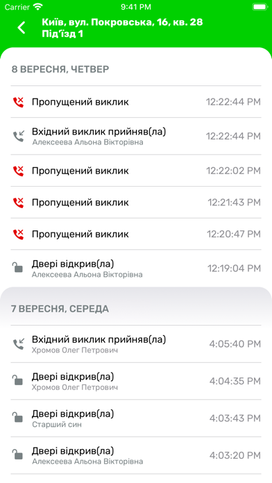 Скриншоты Brama