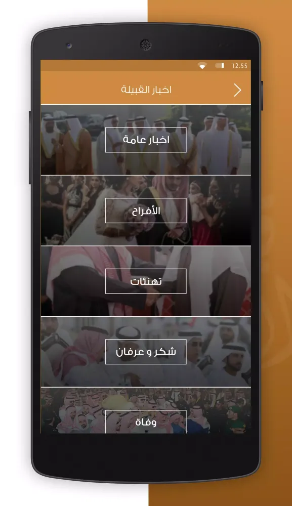 تصاویر قبيلـة القـريشـات