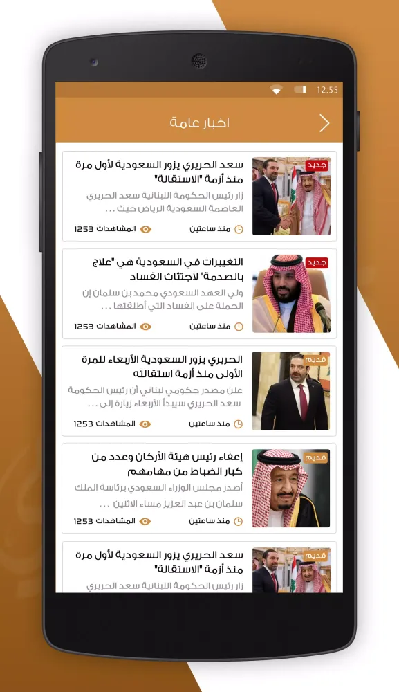 تصاویر قبيلـة القـريشـات