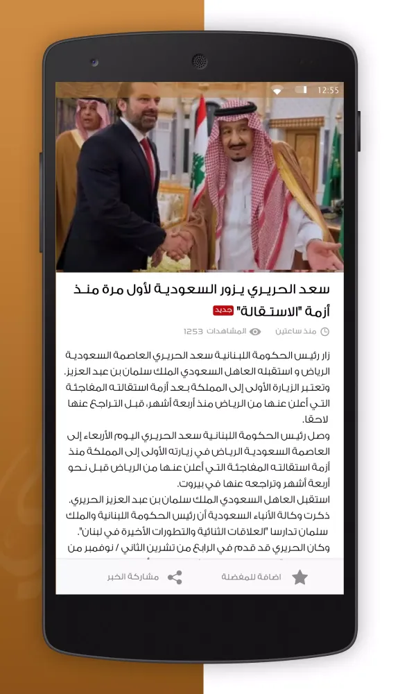 تصاویر قبيلـة القـريشـات