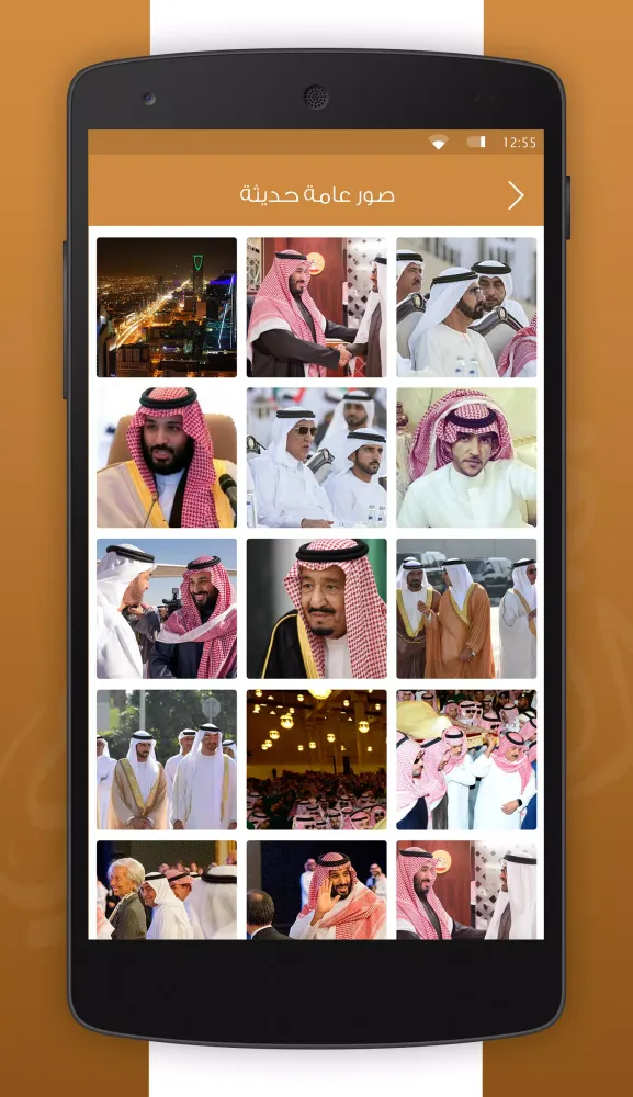 تصاویر قبيلـة القـريشـات