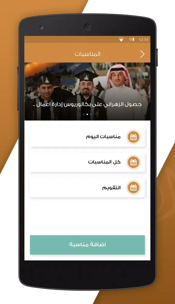 تصاویر قبيلـة القـريشـات