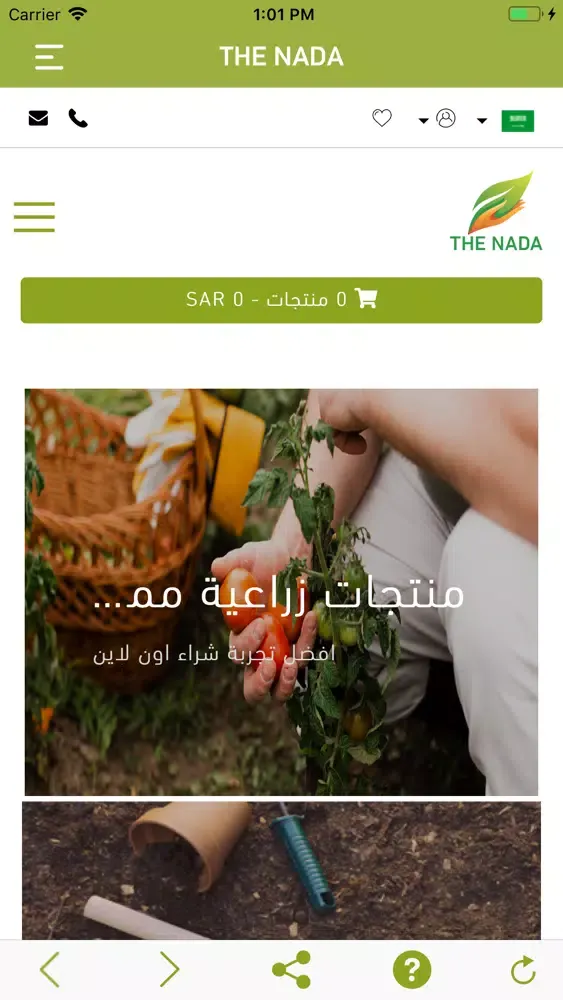 THE NADA5 স্ক্রিনশট