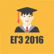 ЕГЭ 2016 - Баллы и Куда поступить ЕГЭ 2016 - Баллы и Куда поступить