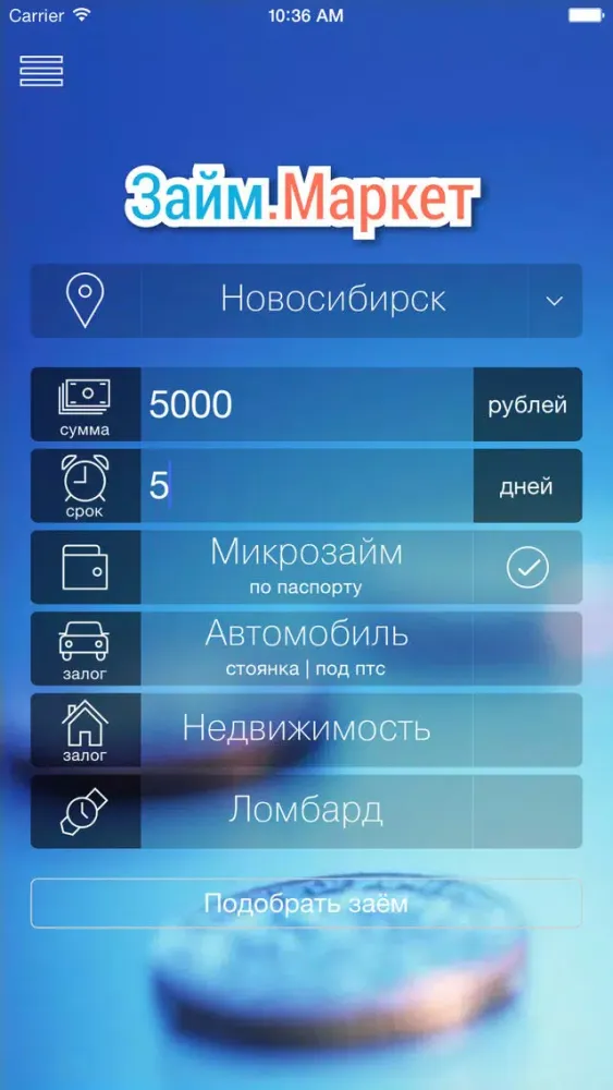 Capturas de pantalla de Займ.Маркет - все займы России