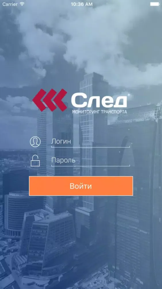 Capturas de tela do Мониторинг транспорта "След"