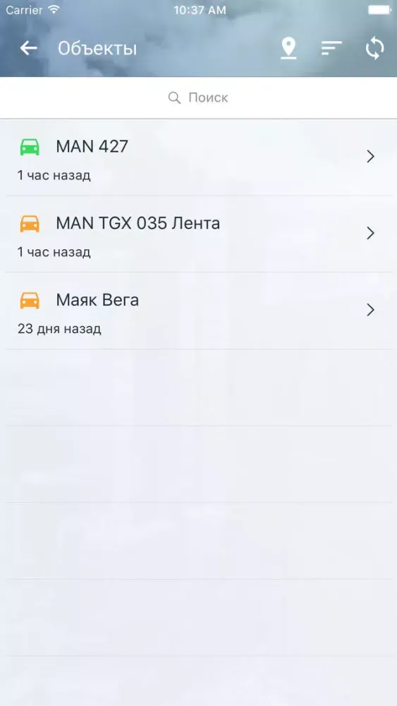 Capturas de tela do Мониторинг транспорта "След"
