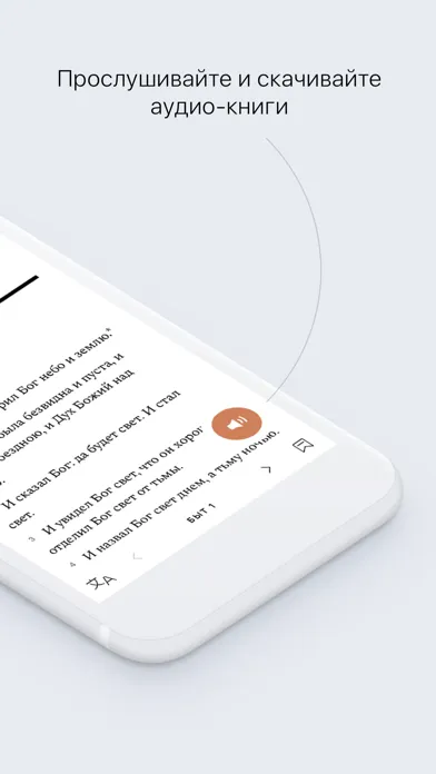 Bible.Vision Screenshots