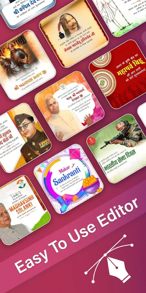 Captures d'écran de Brand Maker - Business Posters