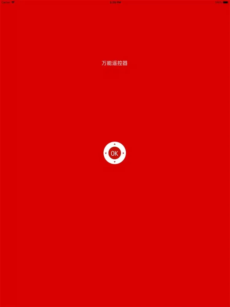 万能遥控器 - 空调遥控器 iPad  سکرین شاٹس