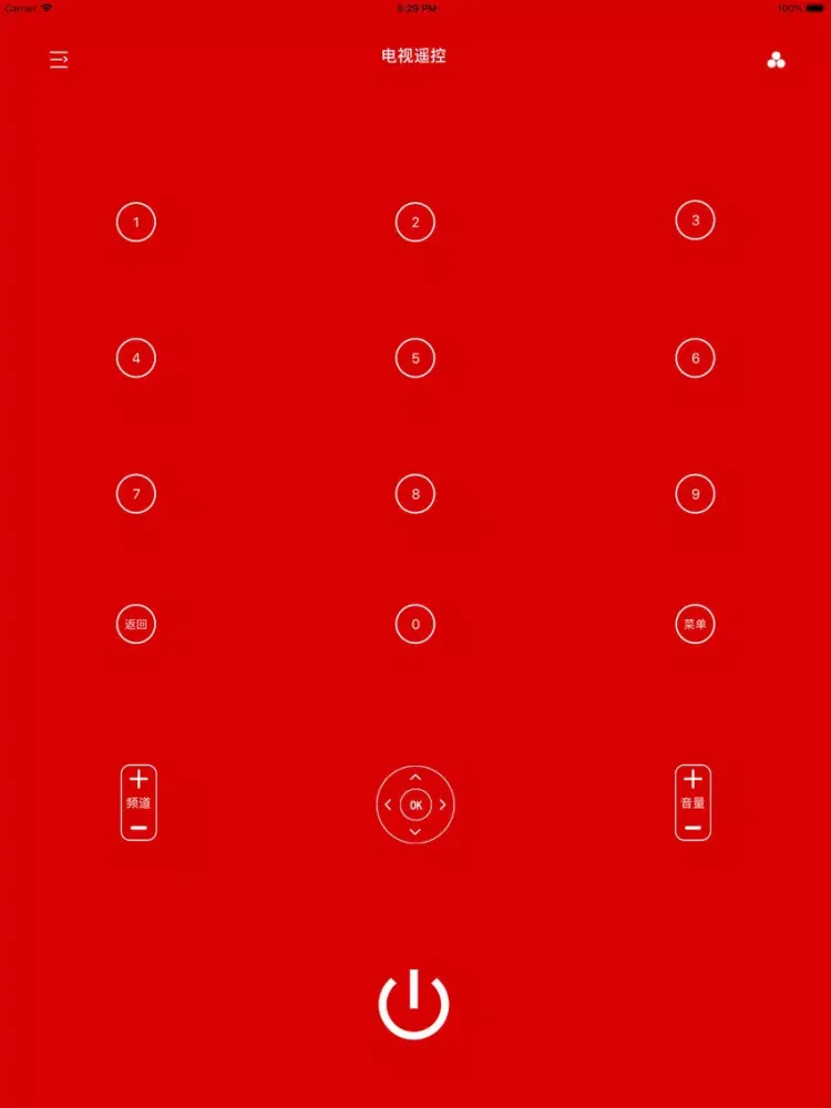 万能遥控器 - 空调遥控器 iPad  سکرین شاٹس