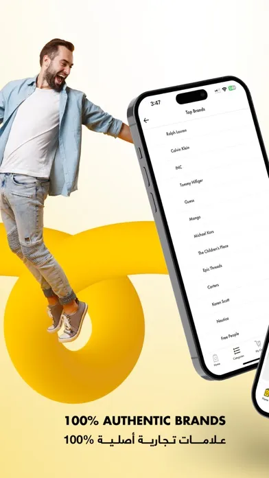 Скриншоты Brands For Less - Shopping App