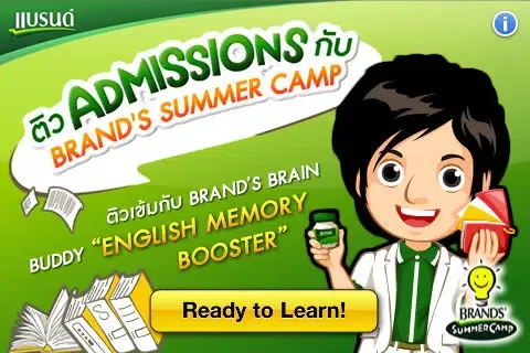 Скриншоты BRAND'S Brain Buddy "English Memory Booster"