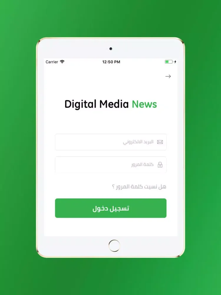 تصاویر Digital Media News iPad 