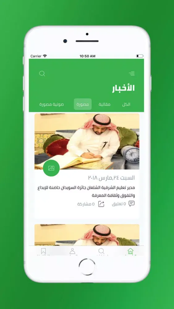 تصاویر Digital Media News