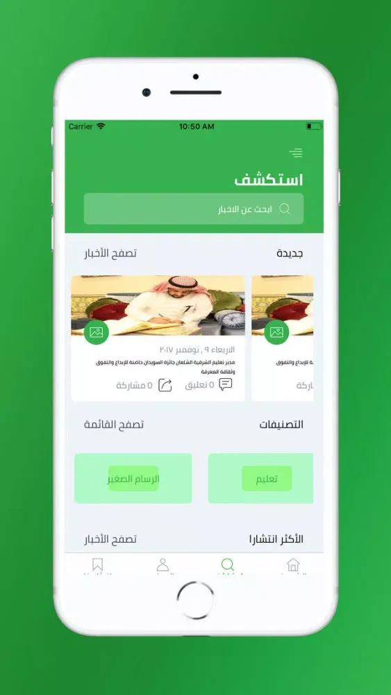 تصاویر Digital Media News