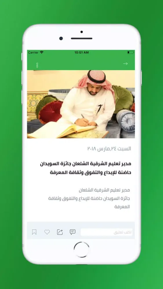 تصاویر Digital Media News