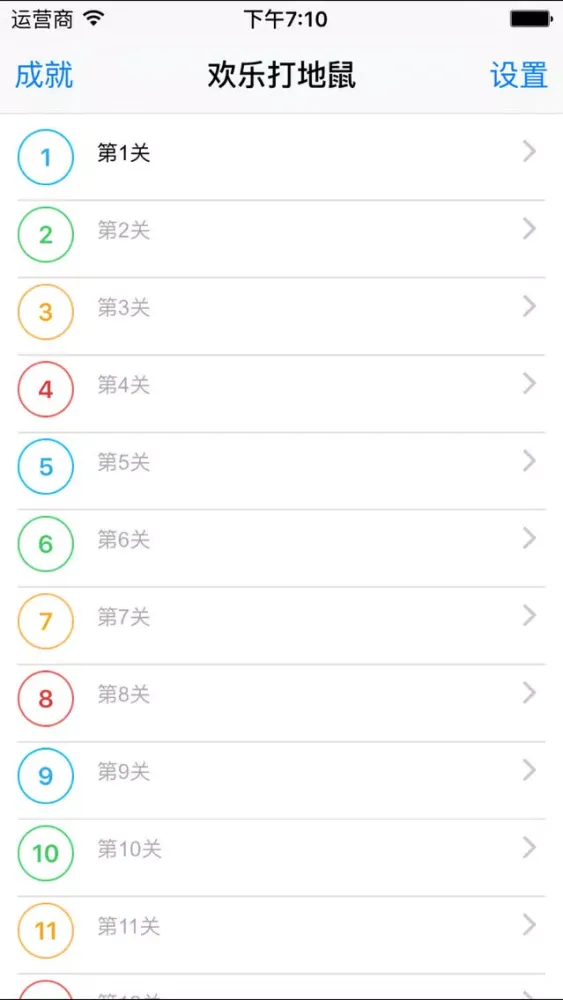 欢乐打地鼠-经典,宝宝打地鼠 Screenshots