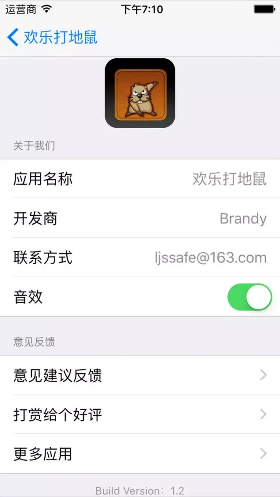 欢乐打地鼠-经典,宝宝打地鼠 Screenshots