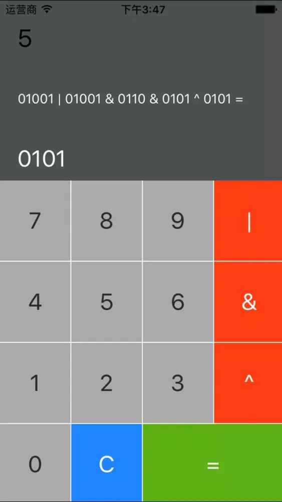 进制计算器-科学计算器应用截图