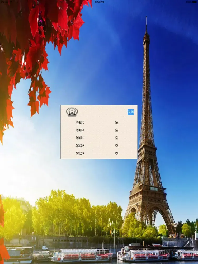 Capturas de tela do 汉诺塔-宝贝益智休闲悦乐 iPad 