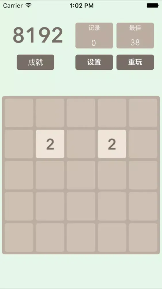تصاویر 2048多维版-4096,8192,2048蜂巢中文版,2的n次方