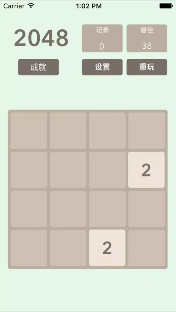 تصاویر 2048多维版-4096,8192,2048蜂巢中文版,2的n次方
