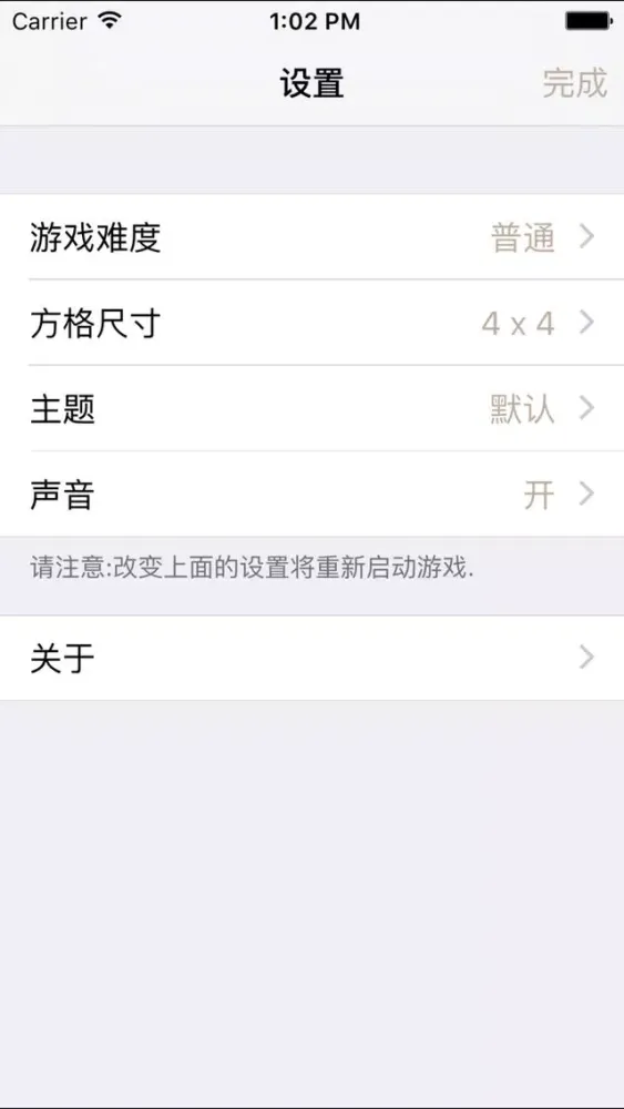 تصاویر 2048多维版-4096,8192,2048蜂巢中文版,2的n次方