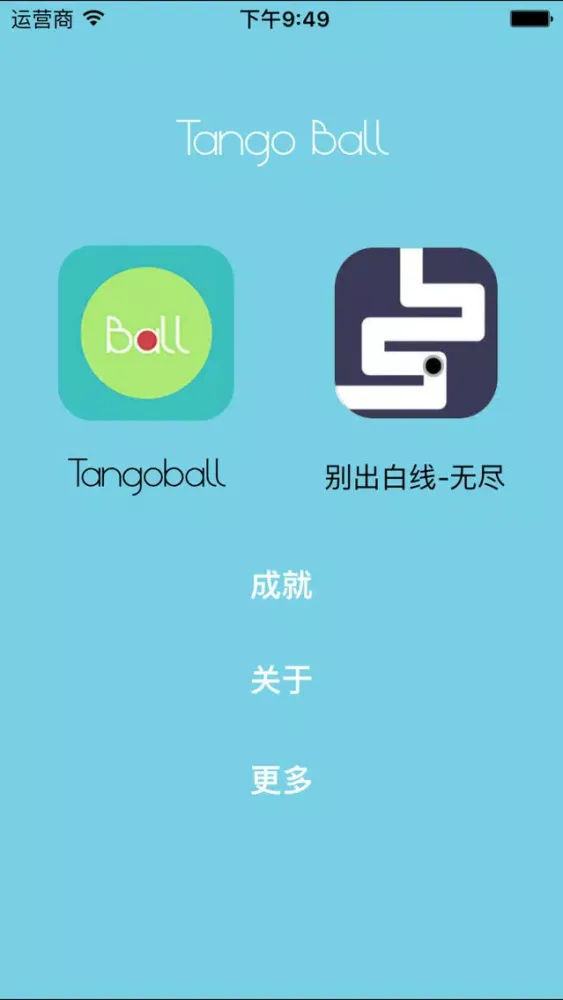 Zrzuty ekranu TangoBall-重力球,游戏合集