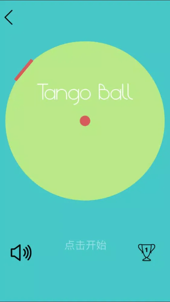 Zrzuty ekranu TangoBall-重力球,游戏合集