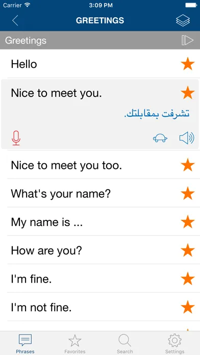 Learn Arabic Phrases & Words স্ক্রিনশট