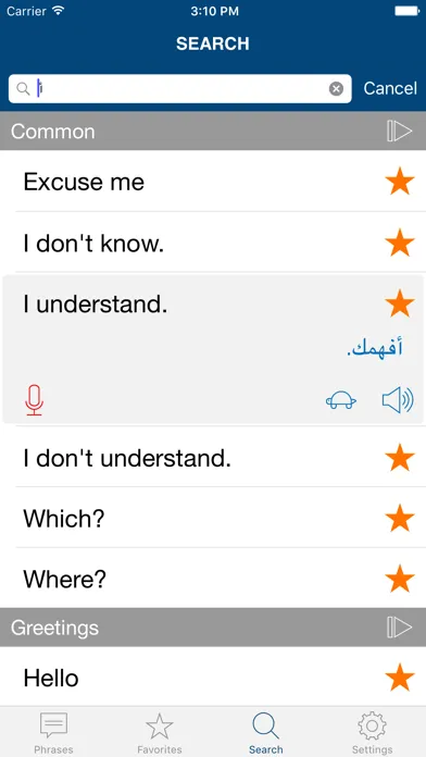 Learn Arabic Phrases & Words স্ক্রিনশট