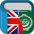 Arabic English Dictionary