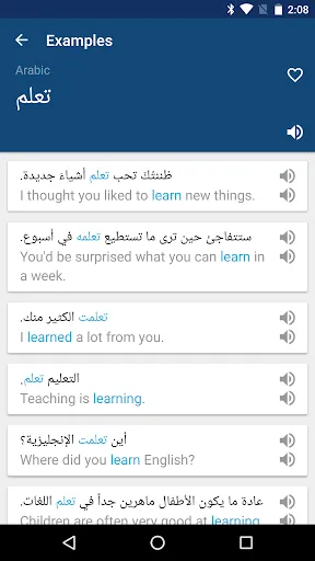 Arabic English Dictionary Screenshots