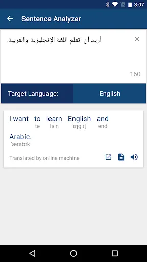 Arabic English Dictionary Screenshots